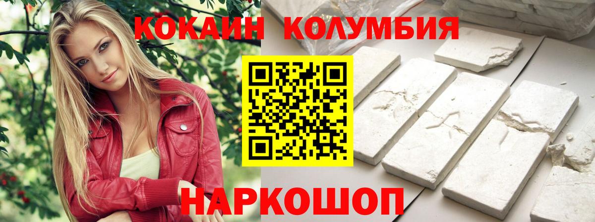 Сальск  дарнет шоп  Вход с VPN  КОКАИН Fish Scale  Кокаин Перу  COCAIN 