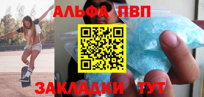 гидропоника Пыть-Ях