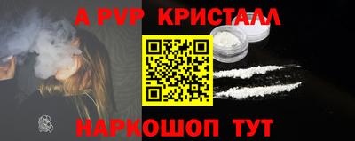 бошки Пугачёв