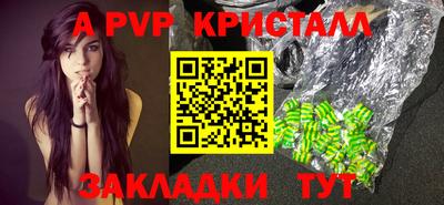 гидра Пушкино