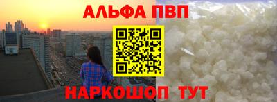 бошки Пугачёв