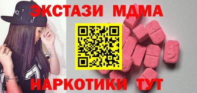 бошки Пугачёв