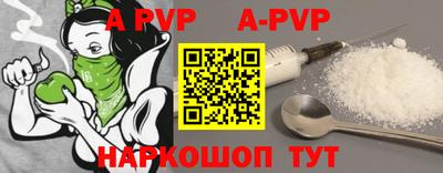 бошки Пугачёв