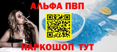 гидропоника Пыть-Ях