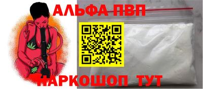 гидра Пушкино
