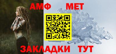 бошки Пугачёв