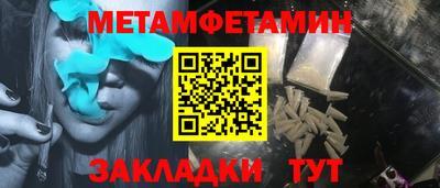 гидропоника Пыть-Ях