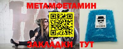 бошки Пугачёв