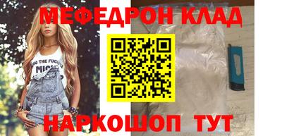 бошки Пугачёв