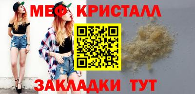 бошки Пугачёв