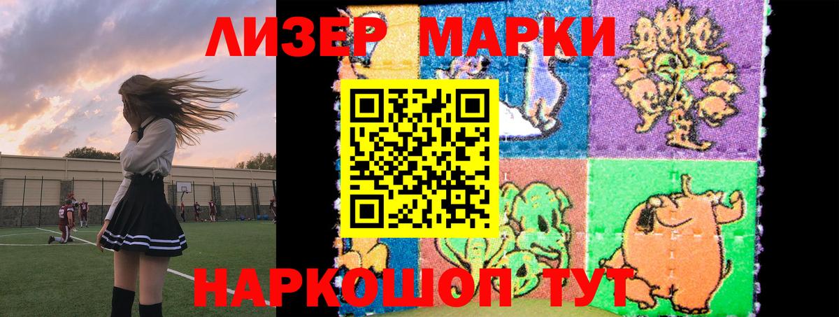 LSD-25 экстази ecstasy  Лсд 25 экстази кислота  Сальск  Вход с VPN 