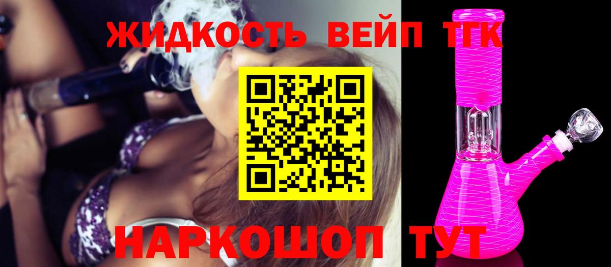 Сальск  ТГК концентрат  Вход с VPN 