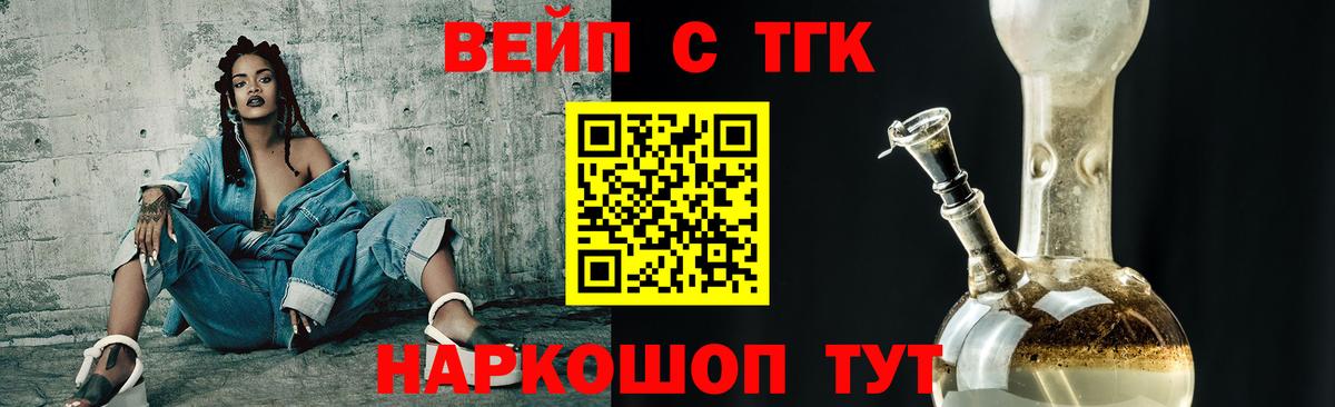 Дистиллят ТГК жижа Сальск