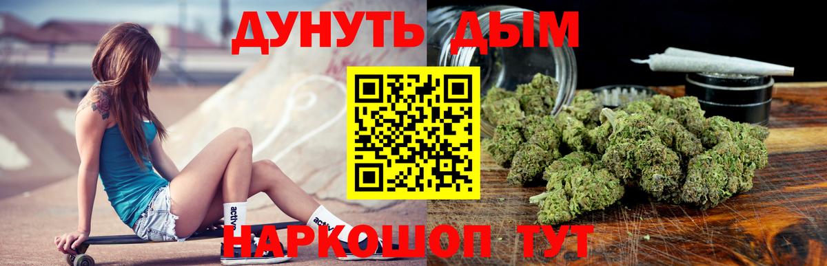 Шишки марихуана THC 21% Сальск